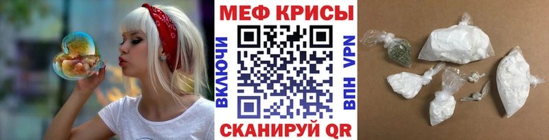 Наркошоп купить APVP ГЕРОИН АМФ ГАШ Мефедрон Реутов
