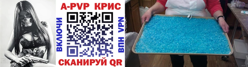Alpha PVP крисы CK  Купить закладки  Реутов 