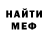 МЕТАДОН VHQ Anton Fedechko