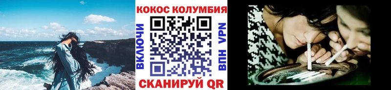 Купить где  Реутов  КОКАИН Перу 