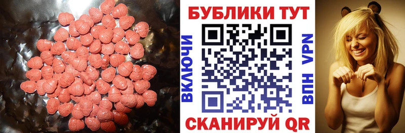 Купить закладки  Реутов  Экстази 280мг 