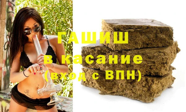 меф VHQ Краснослободск