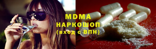 MDMA Краснотурьинск