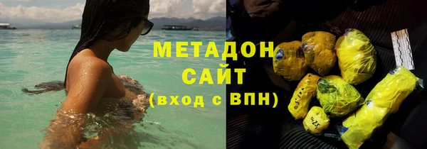кокаин VHQ Красноперекопск