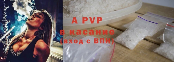 кокаин VHQ Красноперекопск