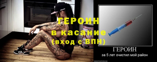 кокаин VHQ Красноперекопск