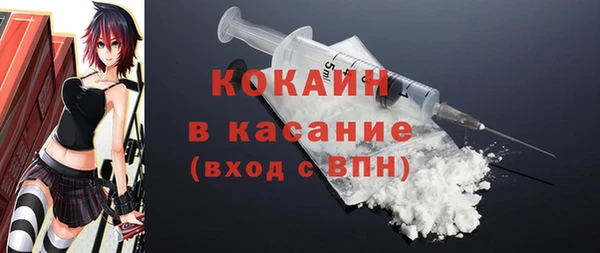 кокаин VHQ Красноперекопск