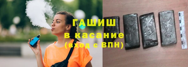 кокаин VHQ Красноперекопск