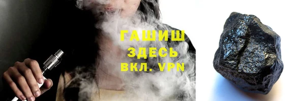меф VHQ Краснослободск