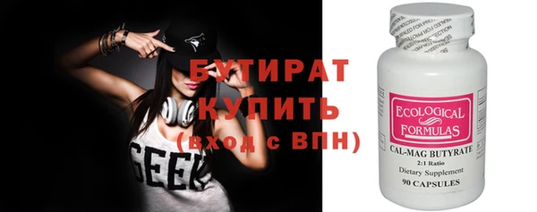 MDMA Краснотурьинск