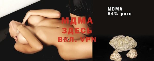 MDMA Краснотурьинск