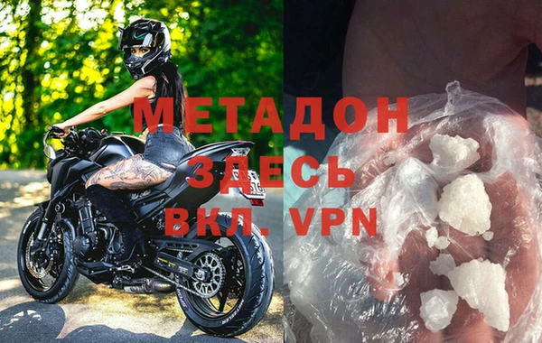 кокаин VHQ Красноперекопск