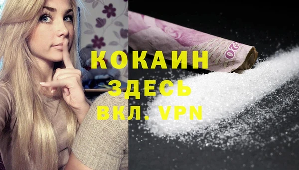 меф VHQ Краснослободск