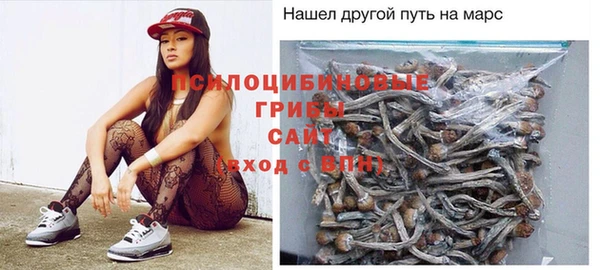 кокаин VHQ Красноперекопск