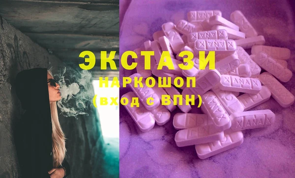 меф VHQ Краснослободск