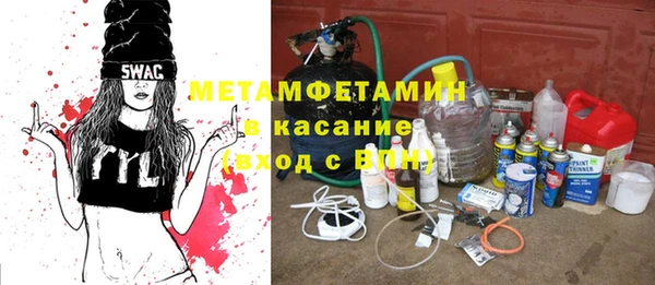 меф VHQ Краснослободск
