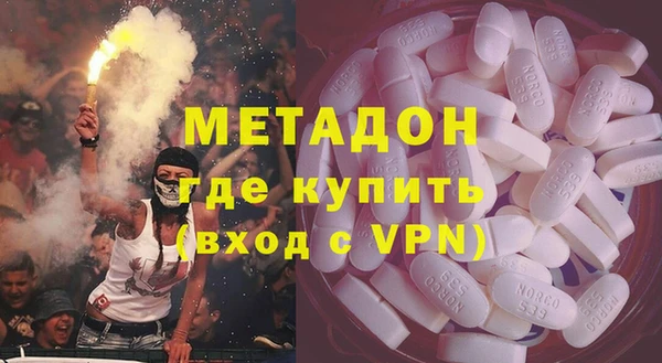 меф VHQ Краснослободск