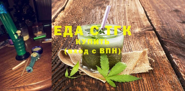 кокаин VHQ Красноперекопск