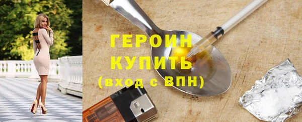 кокаин VHQ Красноперекопск