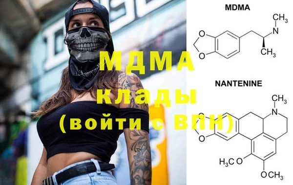 MDMA Краснотурьинск