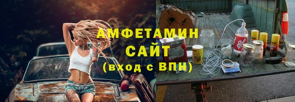 меф VHQ Краснослободск