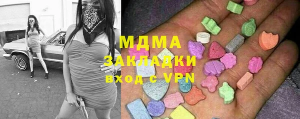 меф VHQ Краснослободск