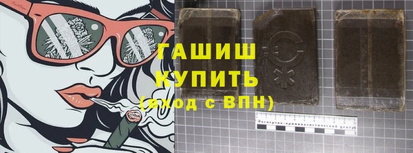 кокаин VHQ Красноперекопск