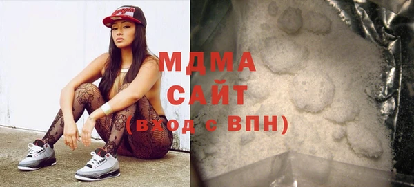 MDMA Краснотурьинск