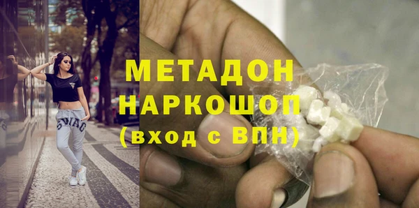 кокаин VHQ Красноперекопск