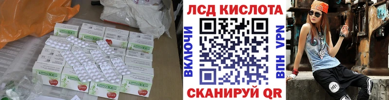 Купить закладки  Реутов  ЛСД экстази кислота 