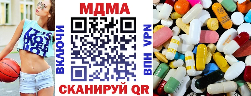 MDMA crystal Купить где Реутов