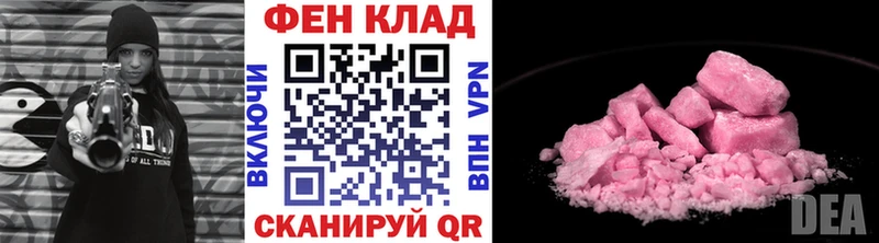Первитин винт Купить закладки Реутов