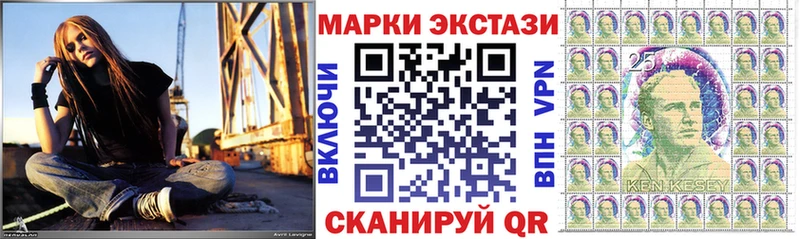 Марки N-bome 1,8мг  Купить закладки  Реутов 