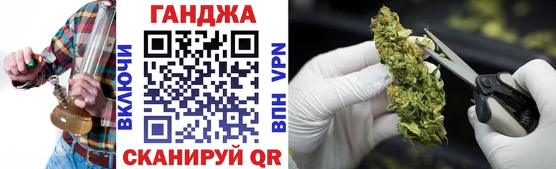 Канабис AK-47 Купить закладки Реутов